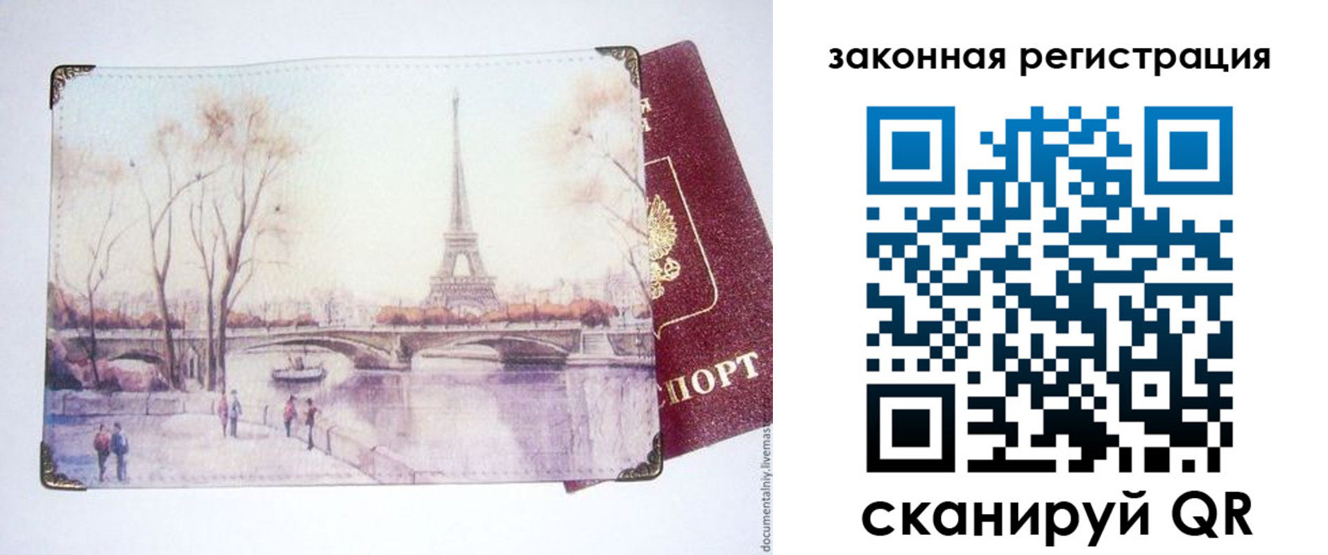 пропишу в квартире в Камешково